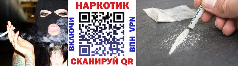 Купить наркотики сайты Солнечногорск COCAIN  А ПВП  Каннабис  Меф мяу мяу 