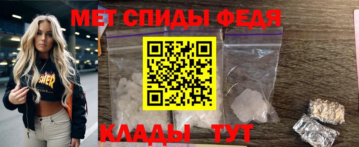 Амфетамин VHQ Солнечногорск