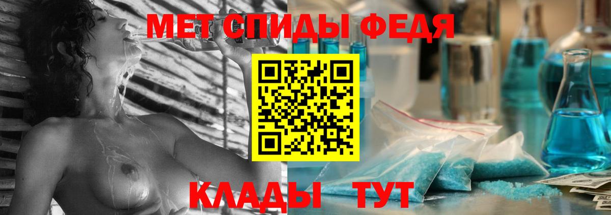 АМФ  Amphetamine  Вход с VPN  Солнечногорск  АМФ Premium 