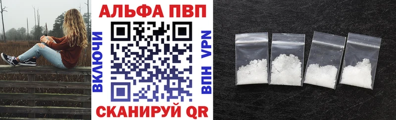 хочу наркоту  Солнечногорск  Alpha PVP СК КРИС 