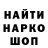 МЕТАДОН кристалл alma han