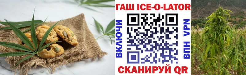 кракен сайт  Солнечногорск  Печенье с ТГК конопля 