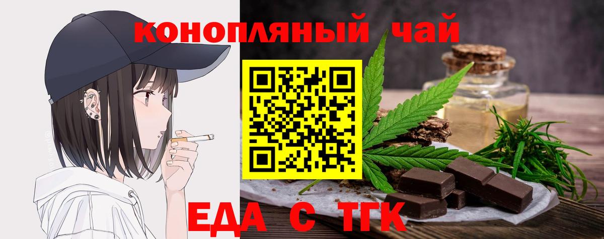Конопля Солнечногорск
