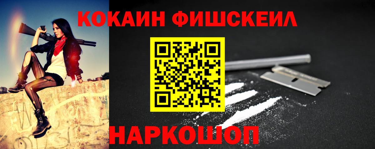 КОКАИН  Cocaine 98%  Вход с VPN  Солнечногорск  COCAIN Боливия 