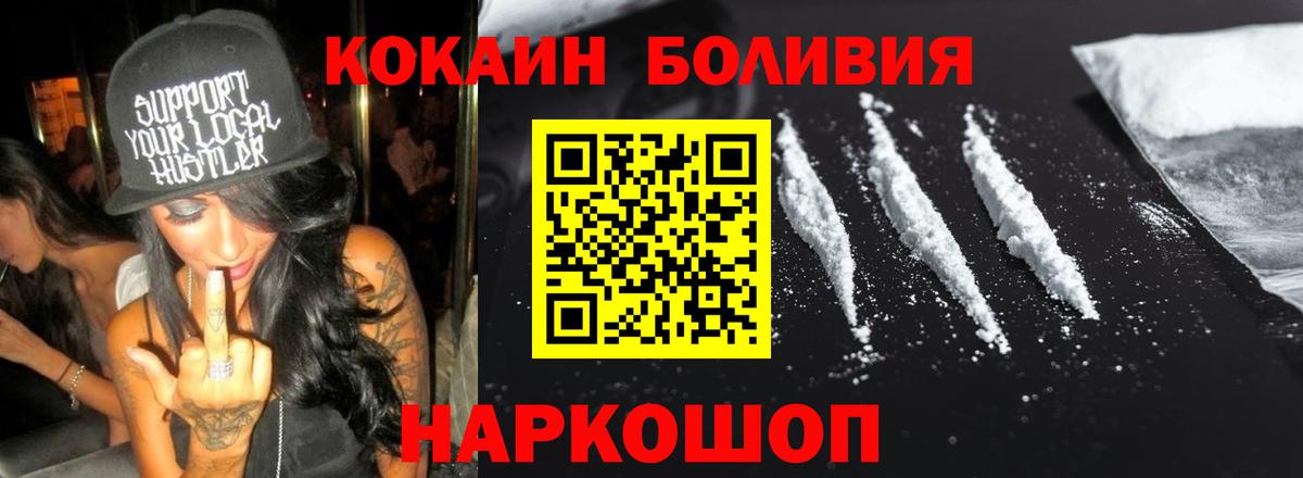 КОКАИН VHQ Солнечногорск