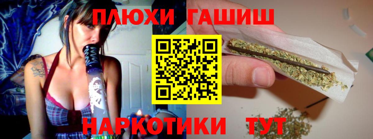 ГАШИШ  Вход с VPN  Солнечногорск  Гашиш гарик  Гашиш 40% ТГК 
