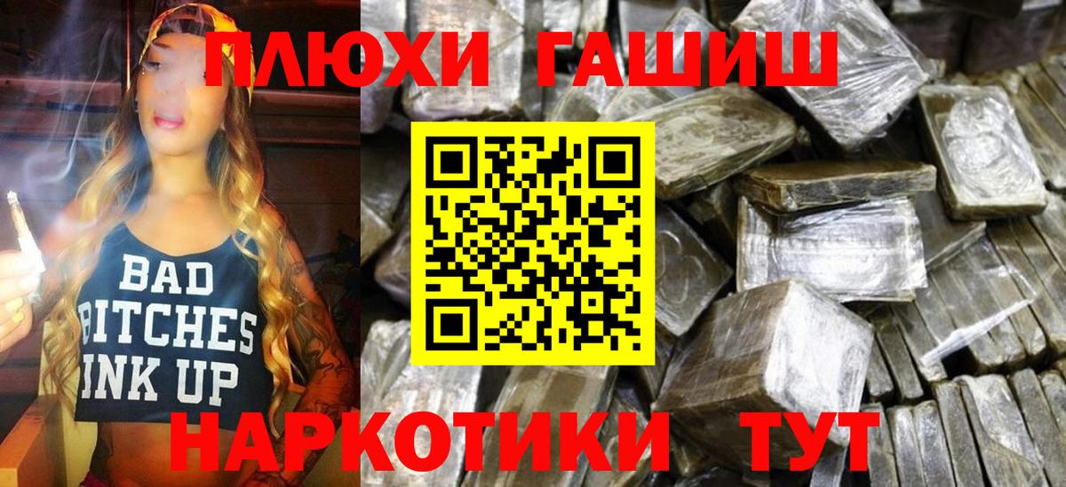 Гашиш Cannabis Солнечногорск