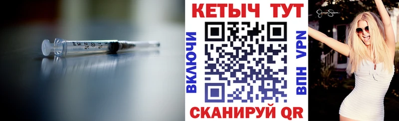 хочу наркоту  Солнечногорск  Кетамин ketamine 