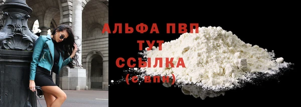 Альфа ПВП Алексин