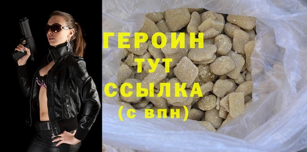 прущие грибы Протвино