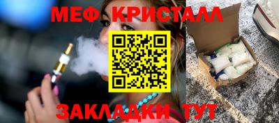 мефедрон мука Пыть-Ях