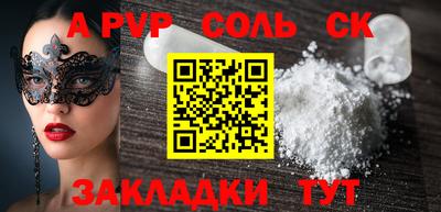 мефедрон мука Пыть-Ях
