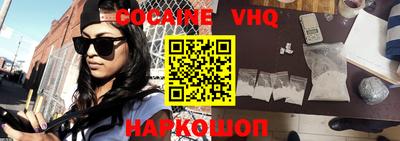 2c-b Пушкино
