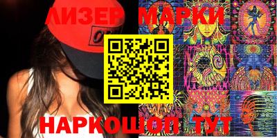 2c-b Пушкино