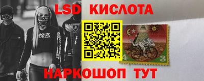2c-b Пушкино