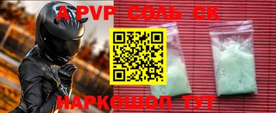 мефедрон мука Пыть-Ях