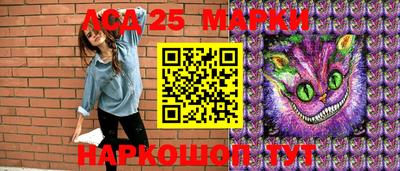 2c-b Пушкино