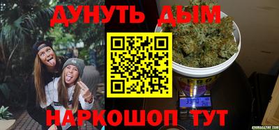 мефедрон мука Пыть-Ях