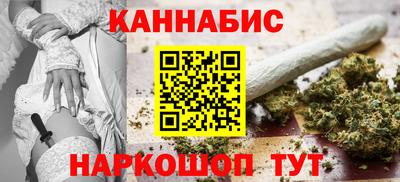 2c-b Пушкино
