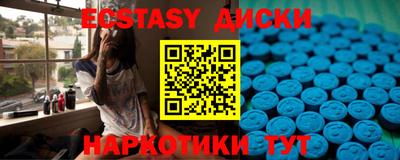 2c-b Пушкино