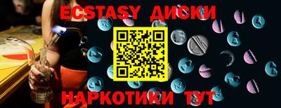 ALPHA PVP Пугачёв