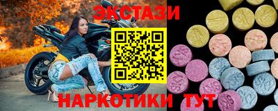 2c-b Пушкино