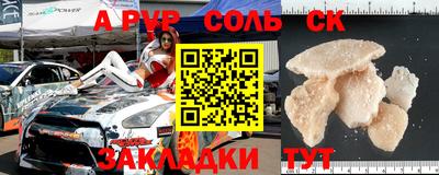 ALPHA PVP Пугачёв