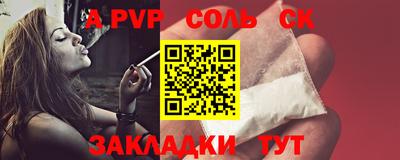 2c-b Пушкино