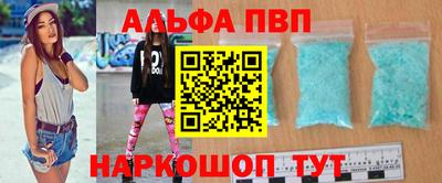 ALPHA PVP Пугачёв