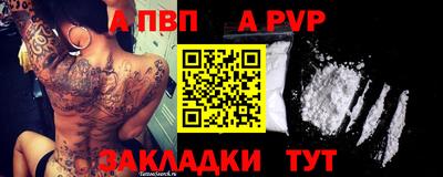 ALPHA PVP Пугачёв
