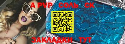 2c-b Пушкино