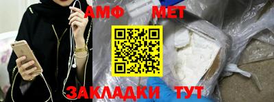 мефедрон мука Пыть-Ях
