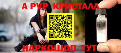 ALPHA PVP Пугачёв