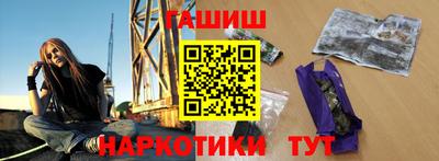 2c-b Пушкино