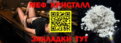 2c-b Пушкино