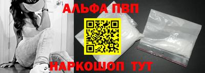 ALPHA PVP Пугачёв