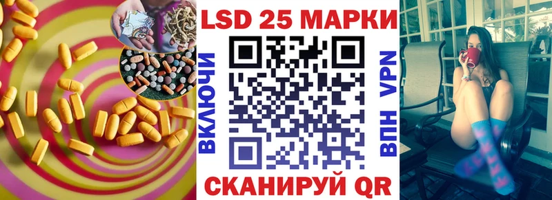 Лсд 25 экстази кислота  где найти наркотики  Солнечногорск 