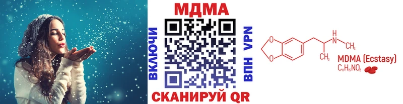 MDMA crystal  кракен ссылки  Солнечногорск  закладка 