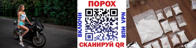 МЕТАМФЕТАМИН пудра  мориарти какой сайт  Солнечногорск 