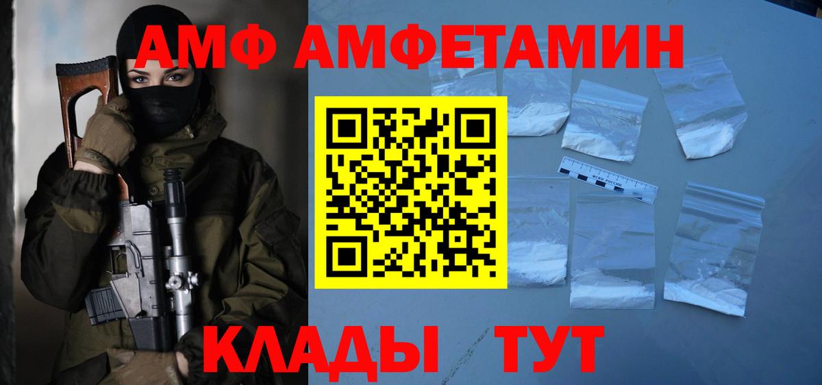 Солнечногорск  Метамфетамин кристалл  Вход с VPN 