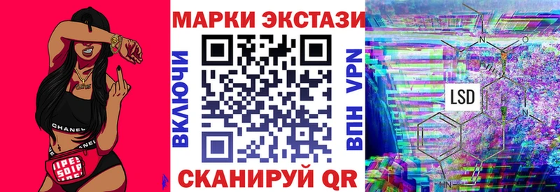 мега сайт Солнечногорск Наркотические марки 1,8мг