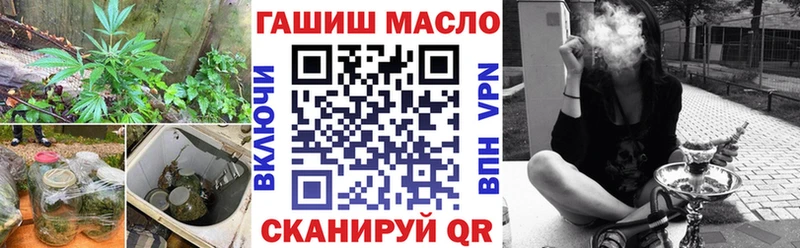 Дистиллят ТГК концентрат  ОМГ ОМГ как зайти  Солнечногорск 