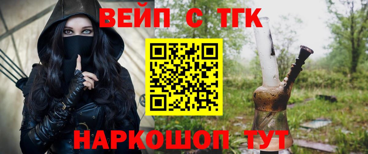 Кокаин  Солнечногорск  Вход с VPN  ГАШ  LSD-25  Меф МЯУ МЯУ кристаллы  Канабис 