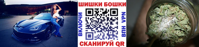 как найти закладки  Солнечногорск  Бошки марихуана White Widow 