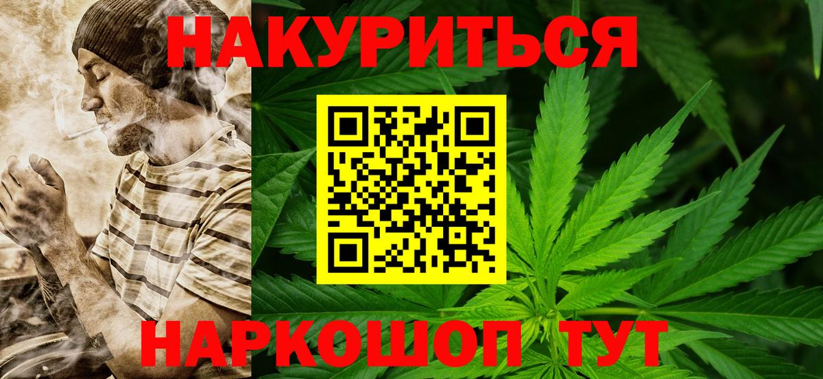 Марихуана Ganja  Бошки марихуана план  Вход с VPN  Солнечногорск  Марихуана MAZAR 